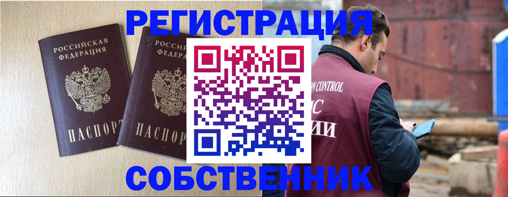 регистрация для дет. сада в Пугачёве