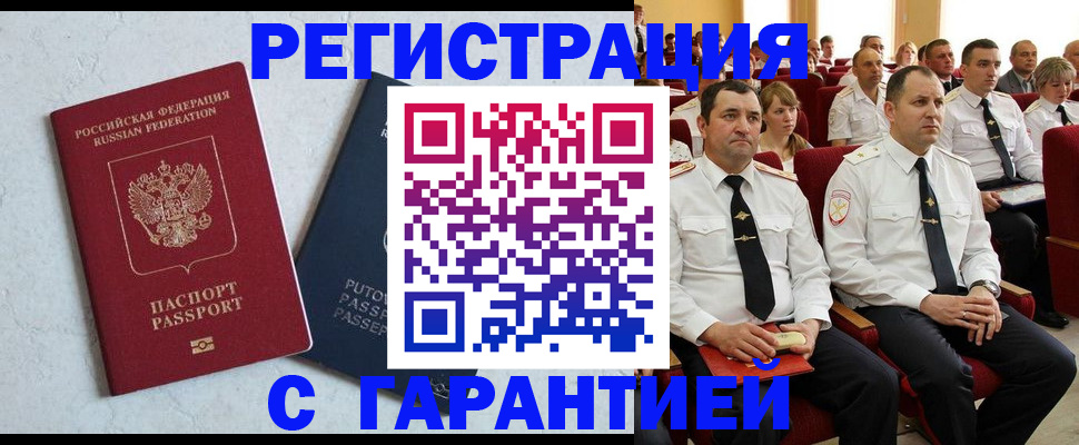 найти адрес прописки в Пугачёве